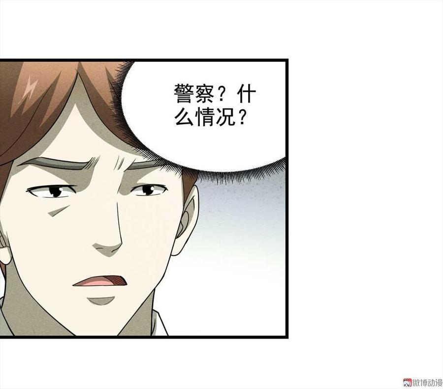 025-敏感词（下）4