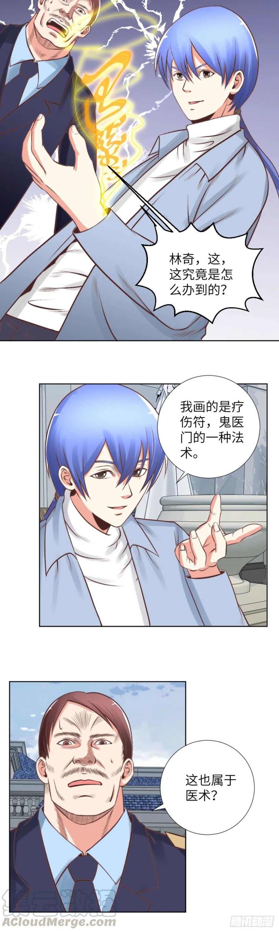 林奇归家 兰博来访3