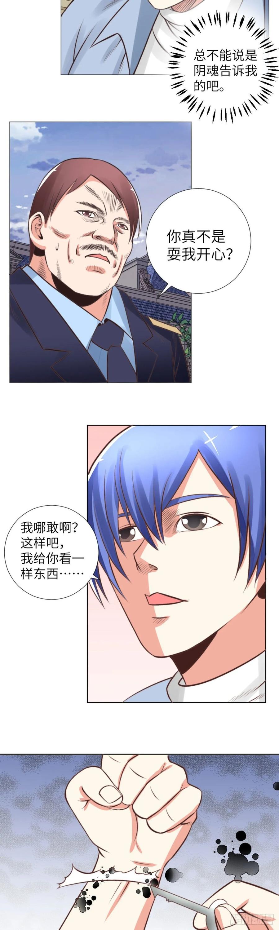 林奇归家 兰博来访1