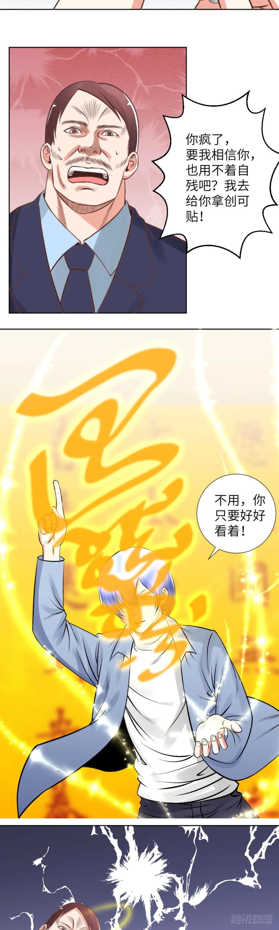 林奇归家 兰博来访2