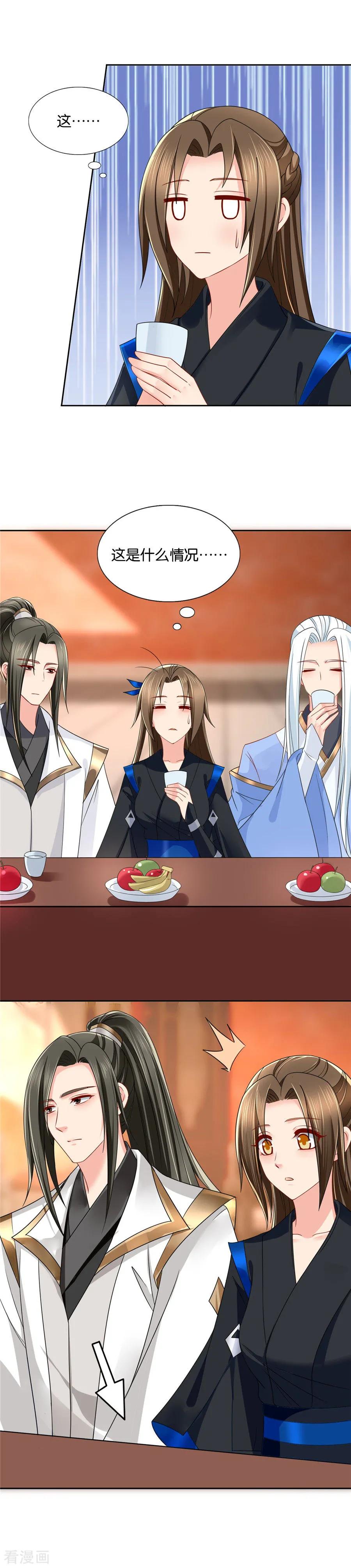 第84话 半夜偷吃1