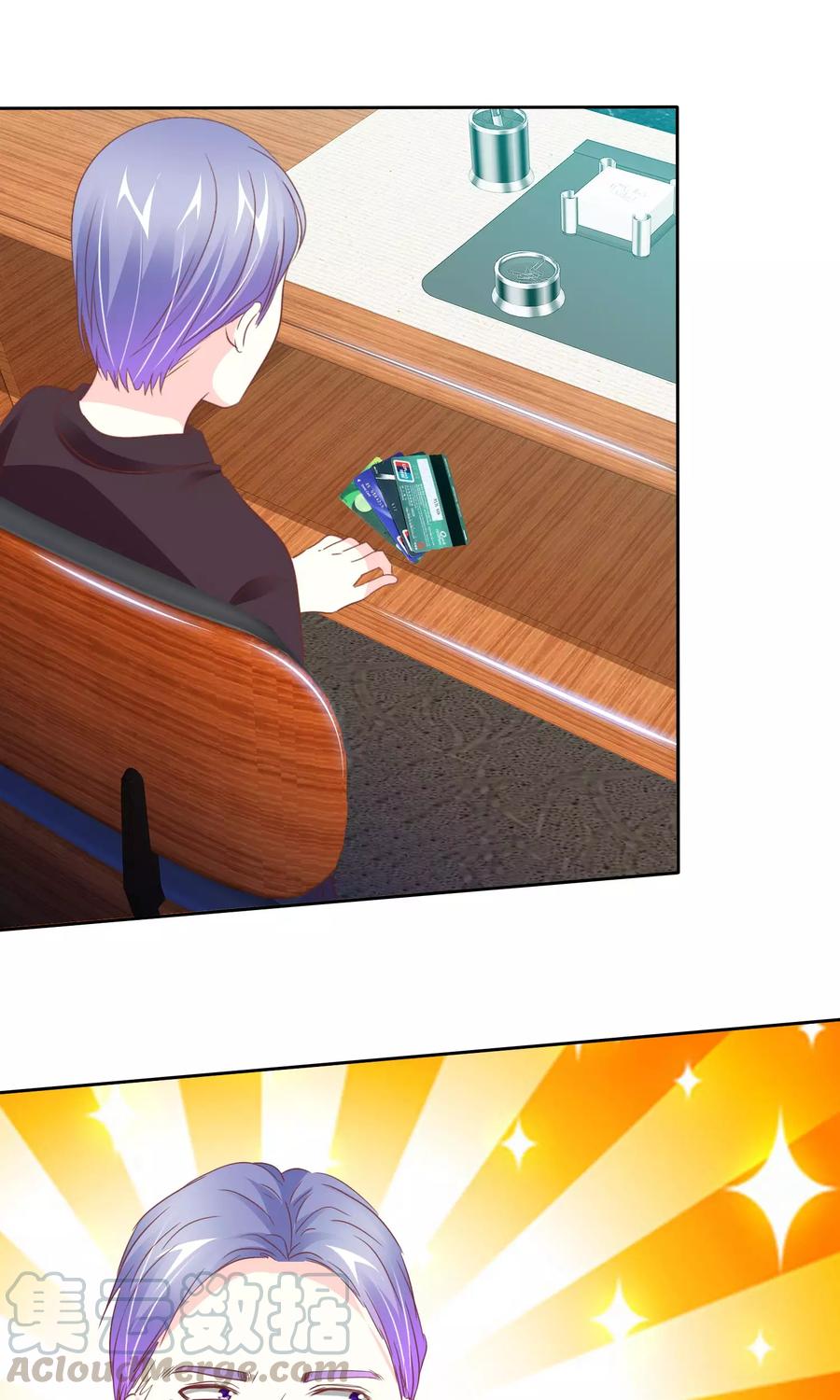 第57话 冰玉怀孕了0