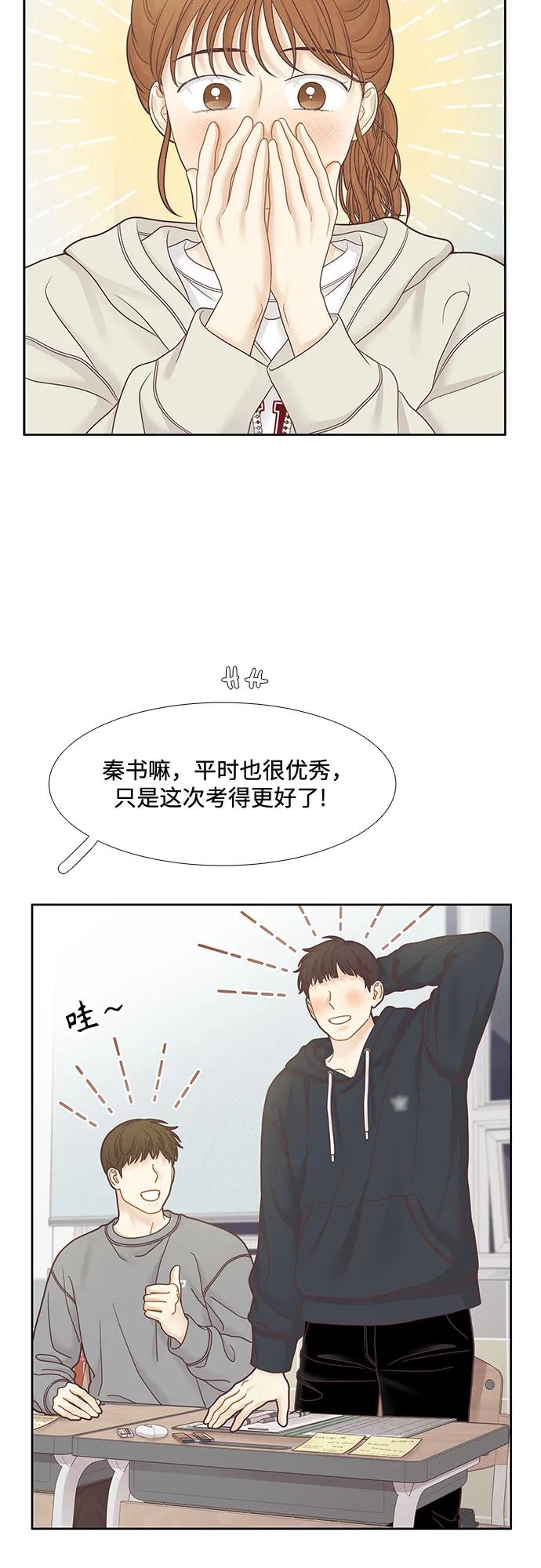 [第二季] 第239话4