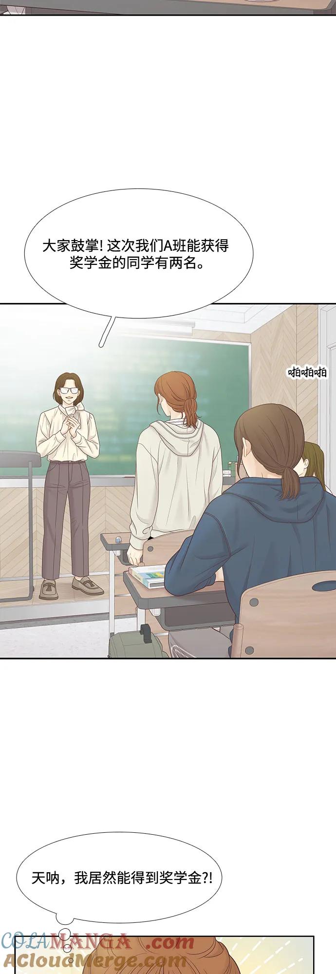 [第二季] 第239话3