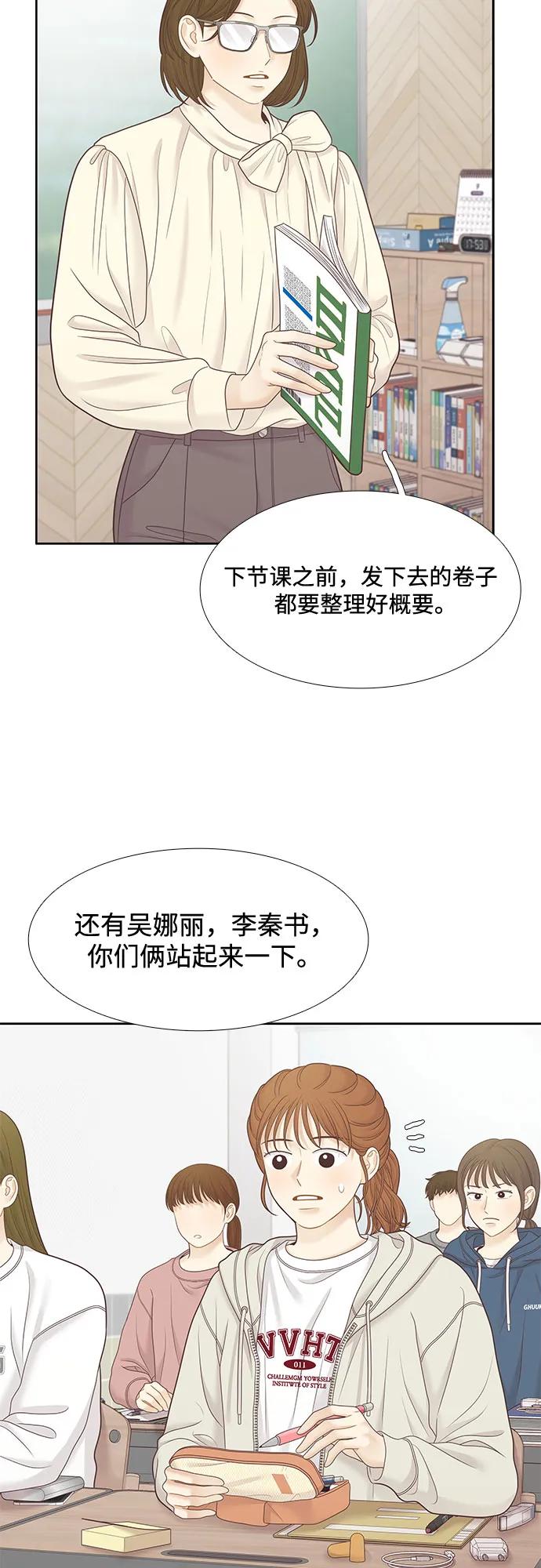 [第二季] 第239话2