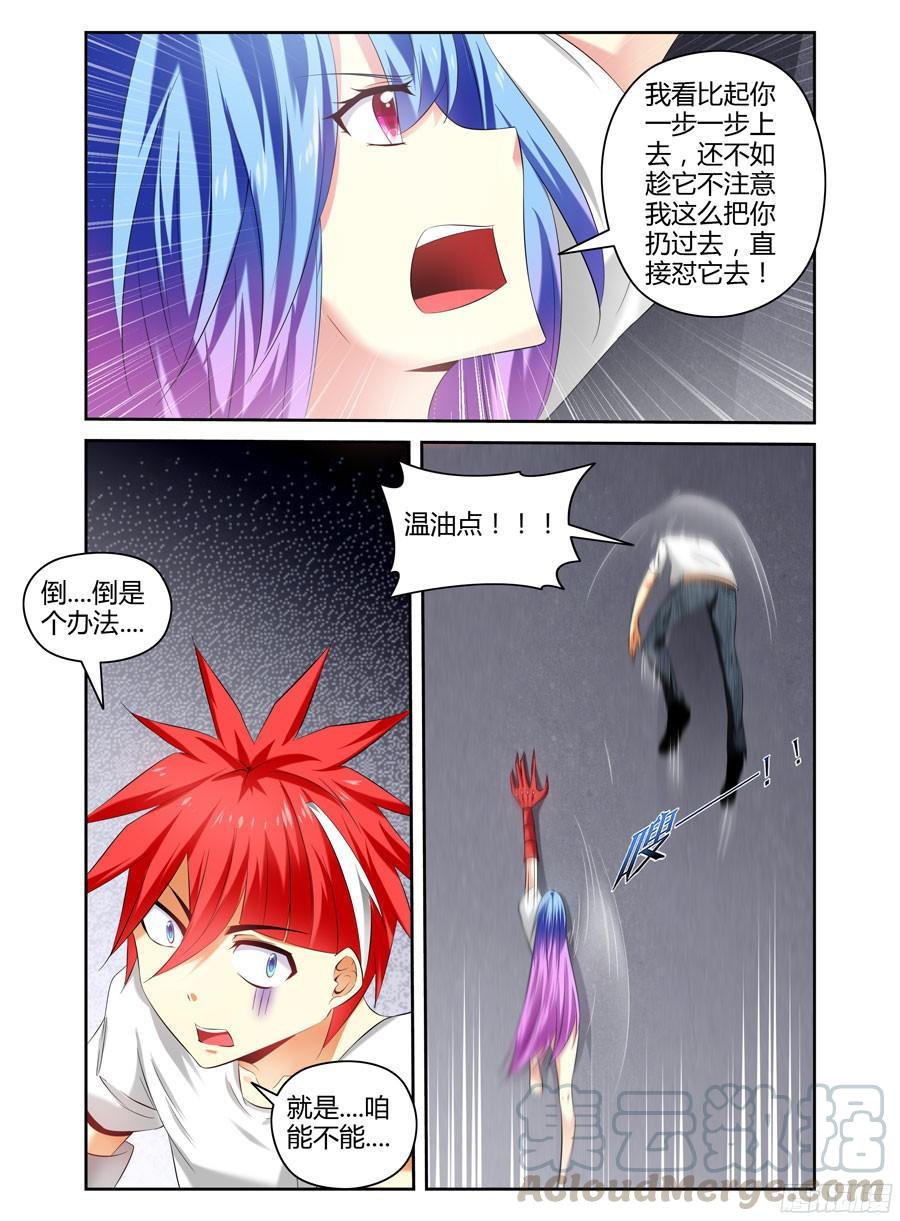 141.核辐危机（下）4