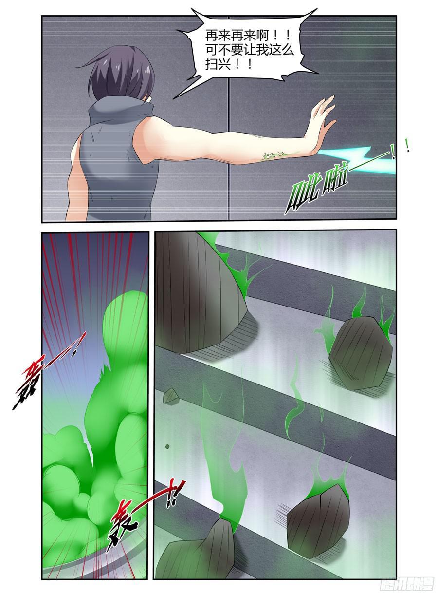 141.核辐危机（下）2