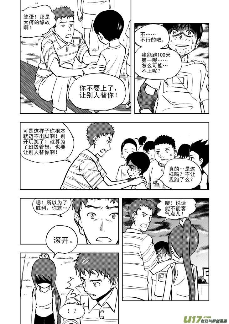 025 Act.25 无声的出征4