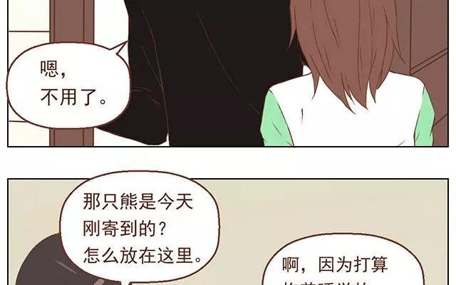 第15话 总觉得有点不对劲!_4