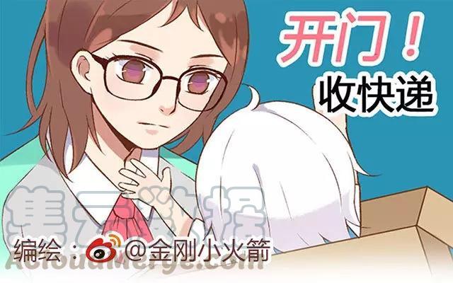 第15话 总觉得有点不对劲!_0