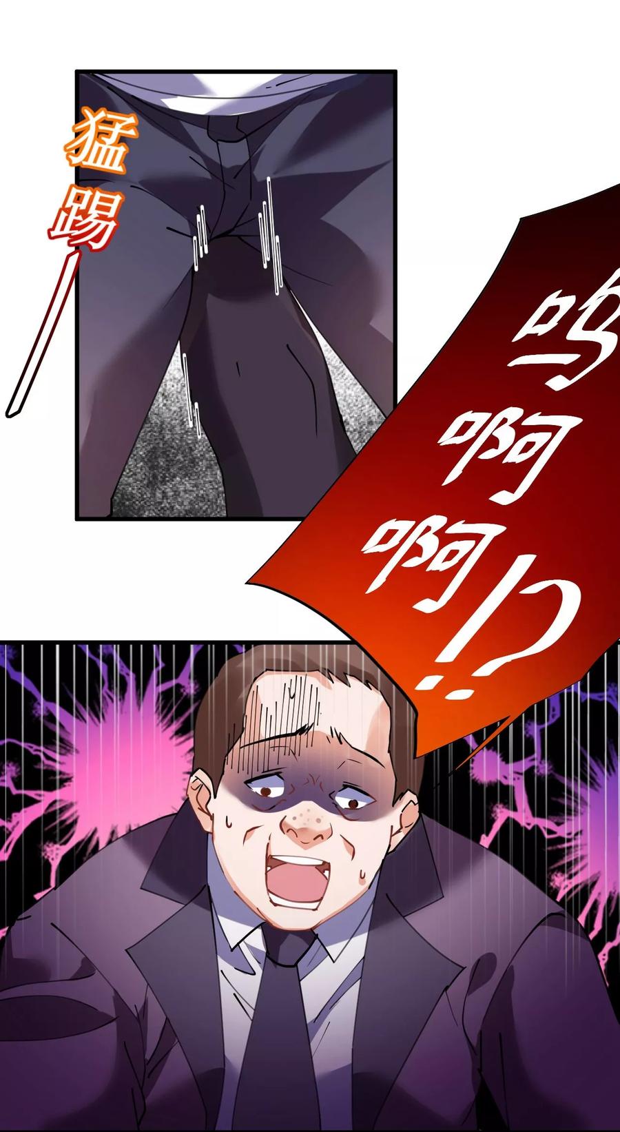 第39话 菲菲险象环生再入“贼窝”2