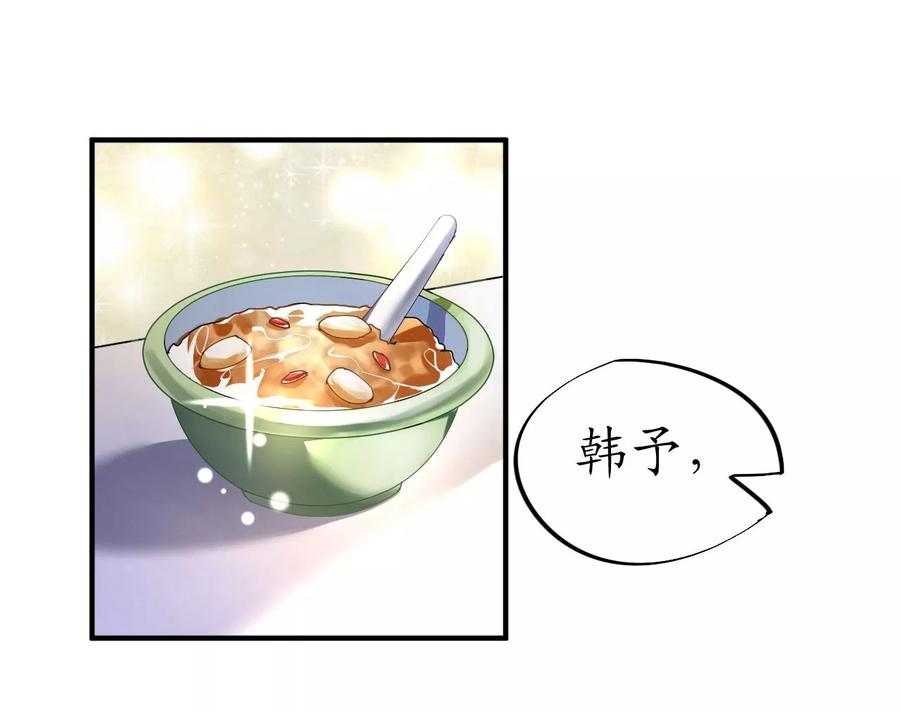 第38话 神秘j先生3