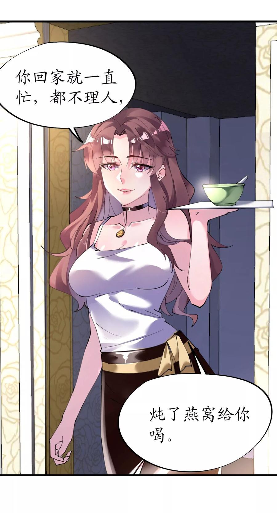 第38话 神秘j先生4