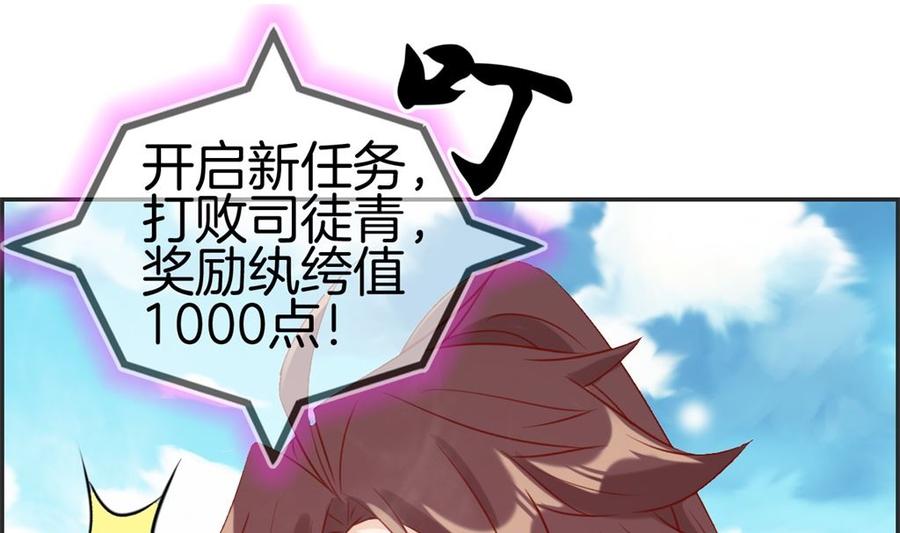 第26话 圣子的真实实力3