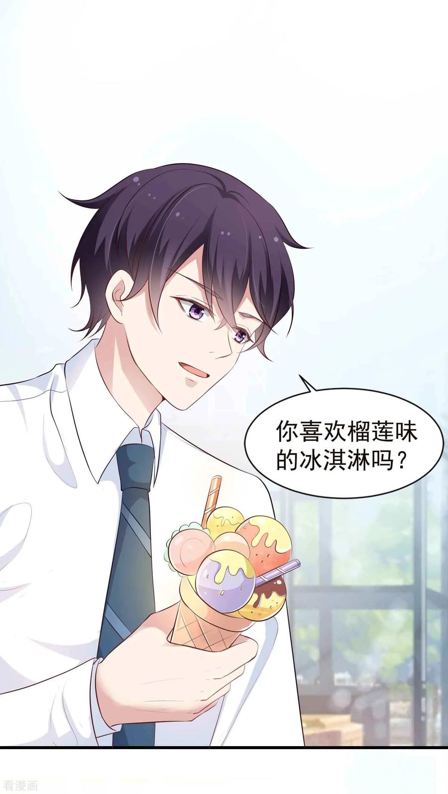 二季第6话 她和洛舟要好1