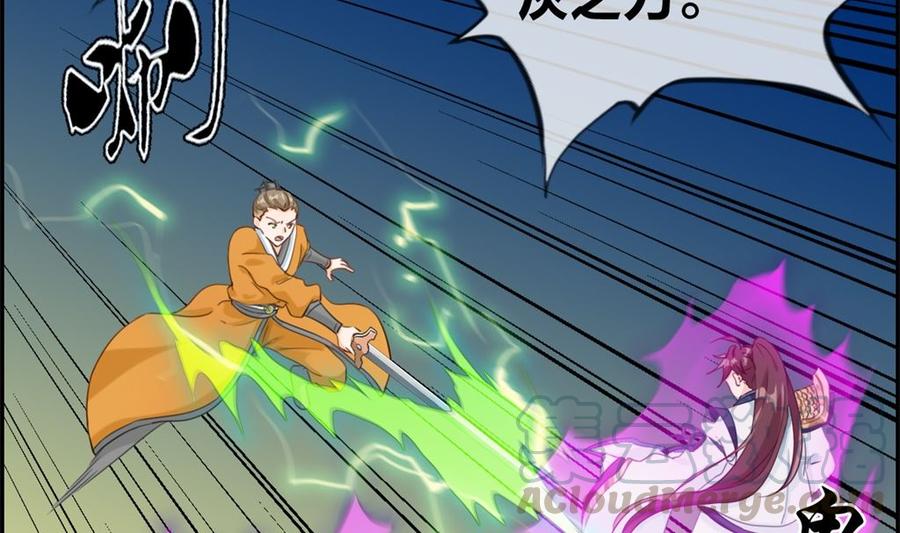 第5话 第三职业技能4