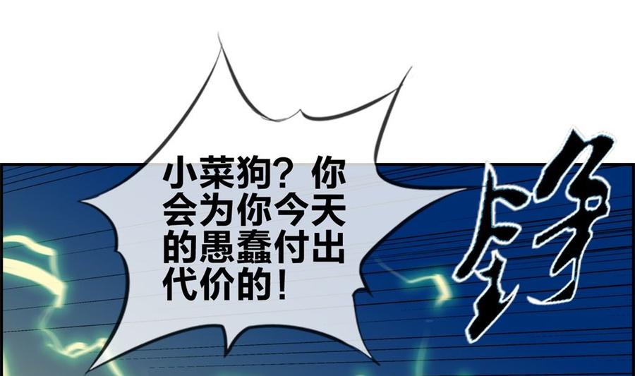 第5话 第三职业技能1