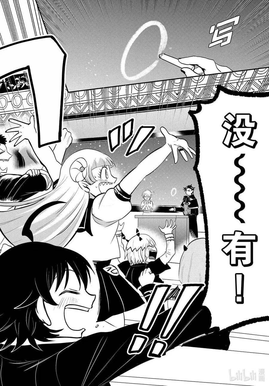 393 迈向新的历史！1