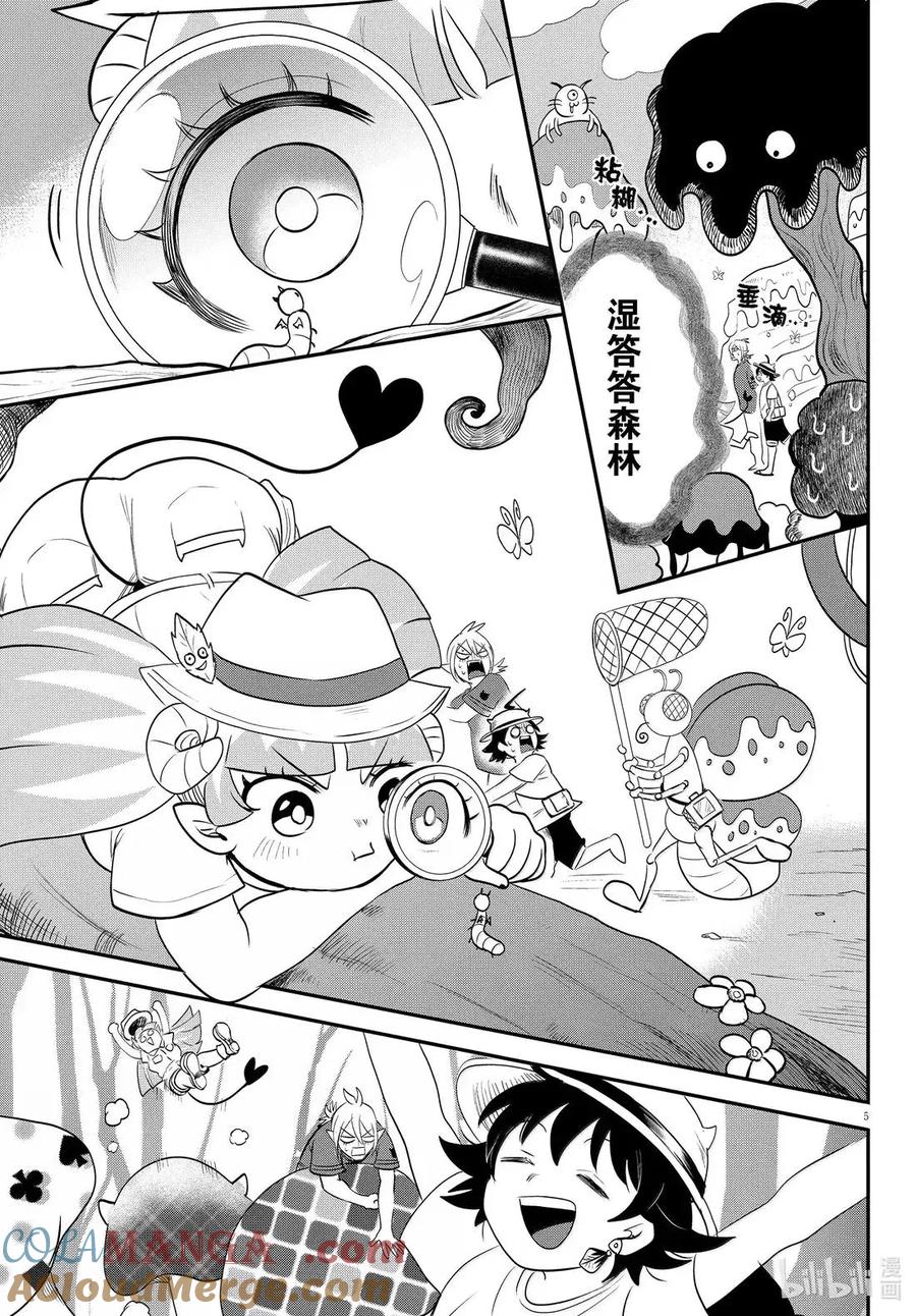 393 迈向新的历史！4