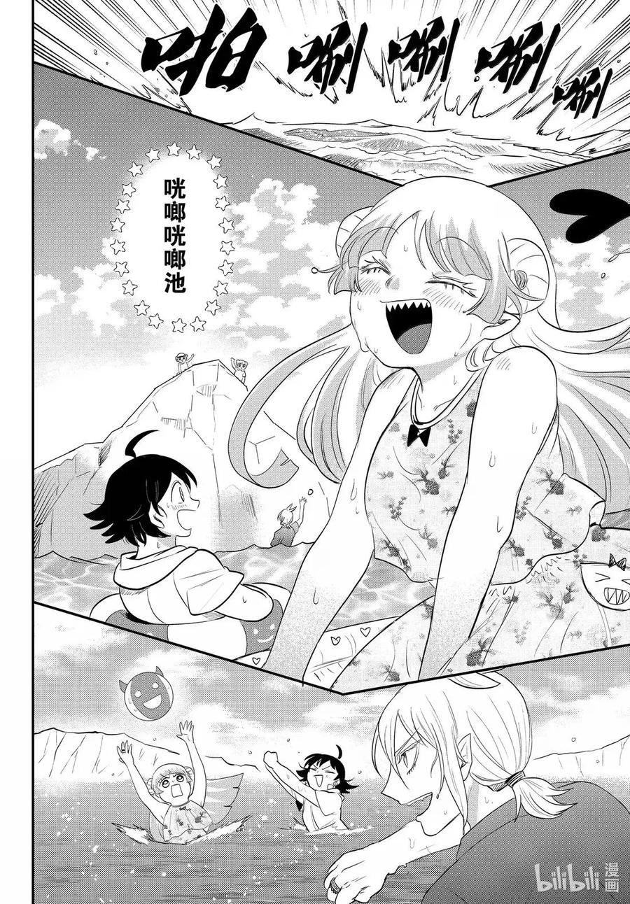 393 迈向新的历史！3