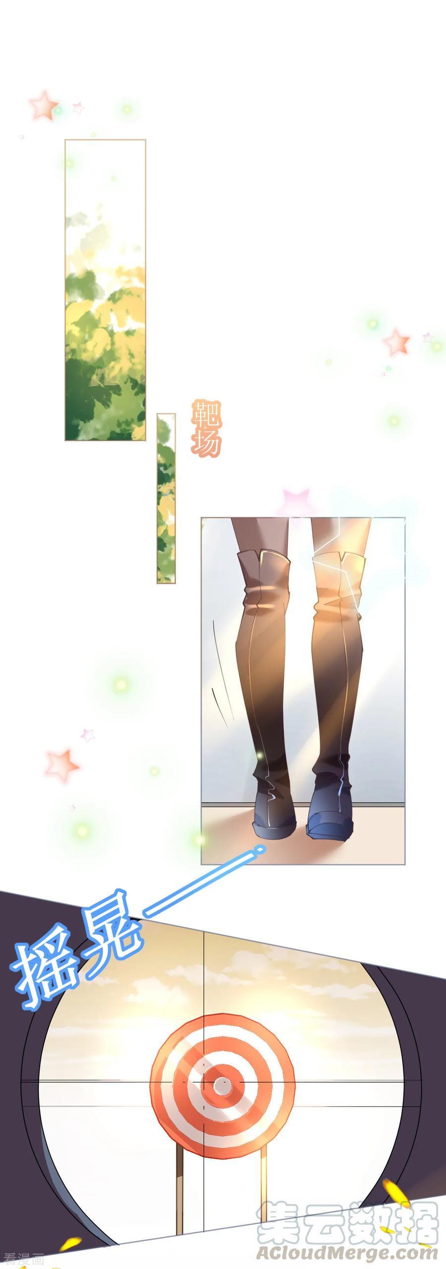 第74话 鸿门宴谁与争锋0