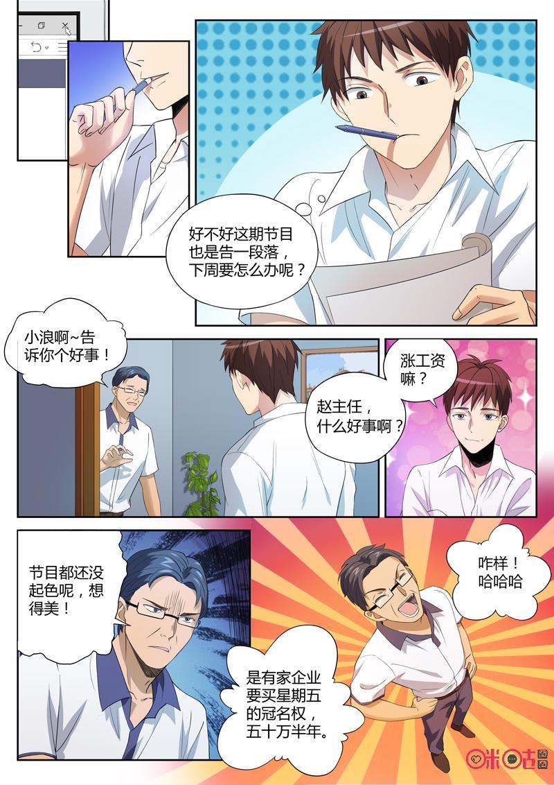 第42话：新事件1