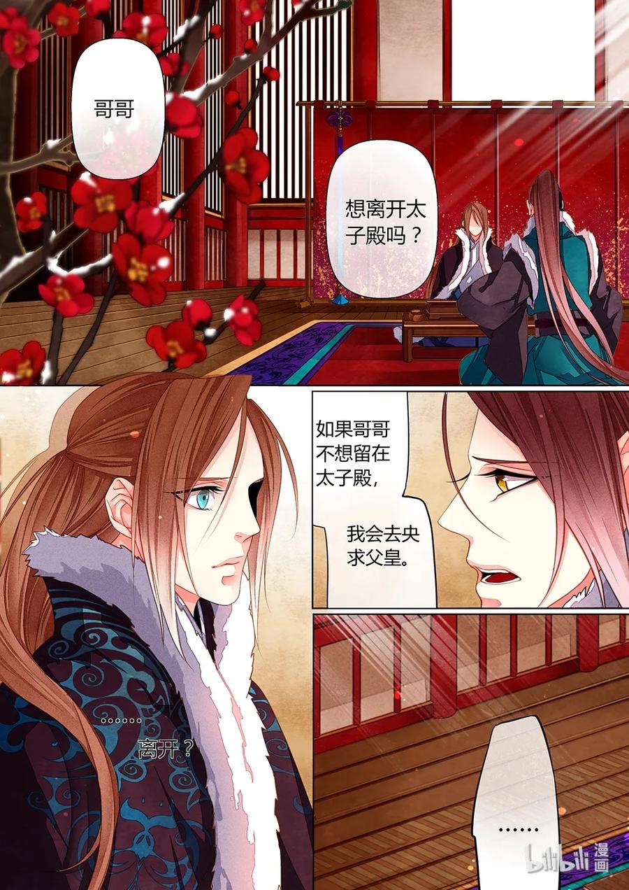 025 第十七回（上）3