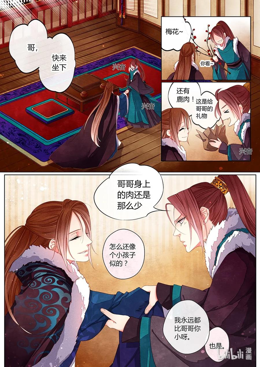 025 第十七回（上）0