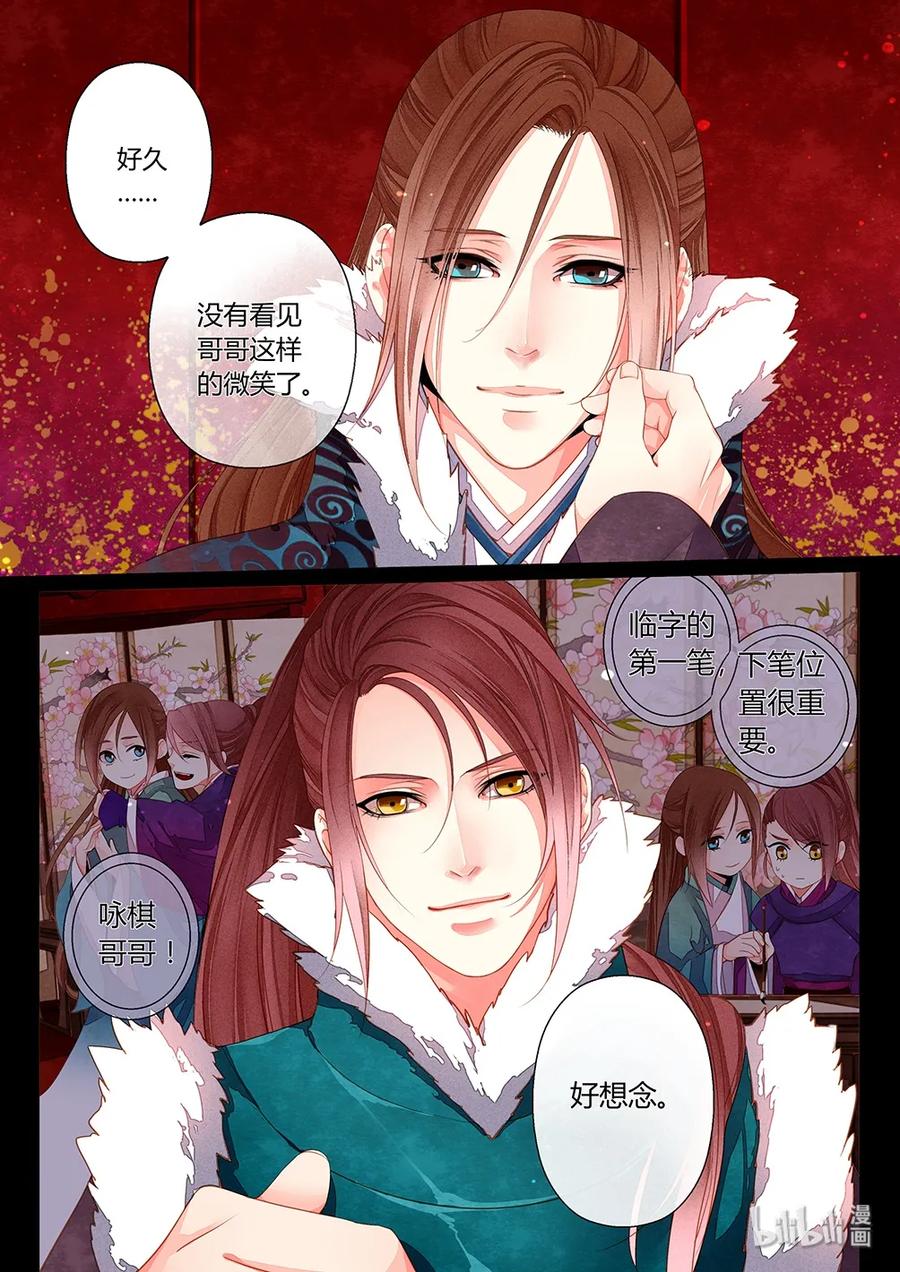 025 第十七回（上）2