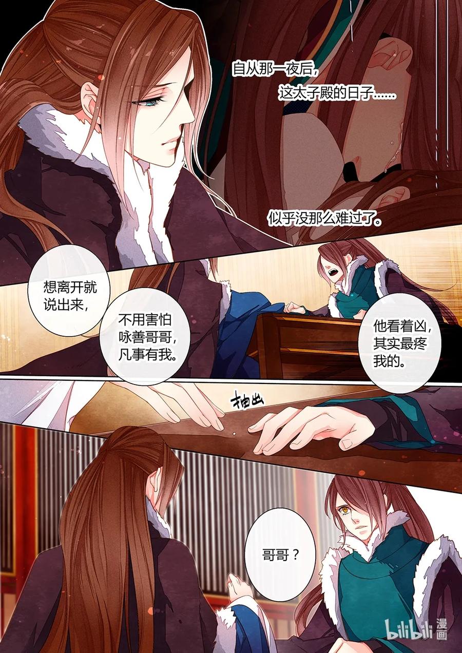 025 第十七回（上）4