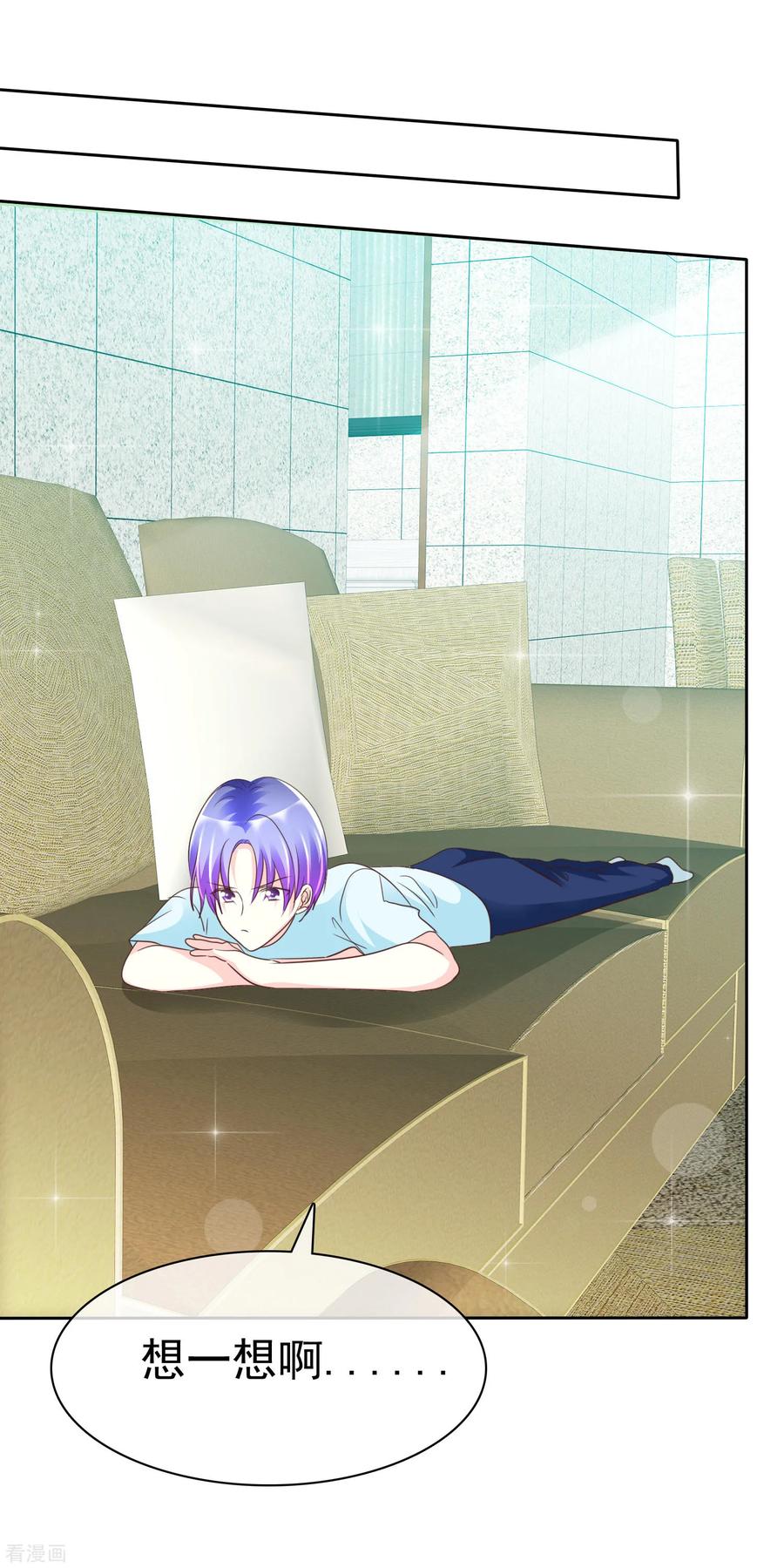 第133话 你不会把它压坏的吧？1