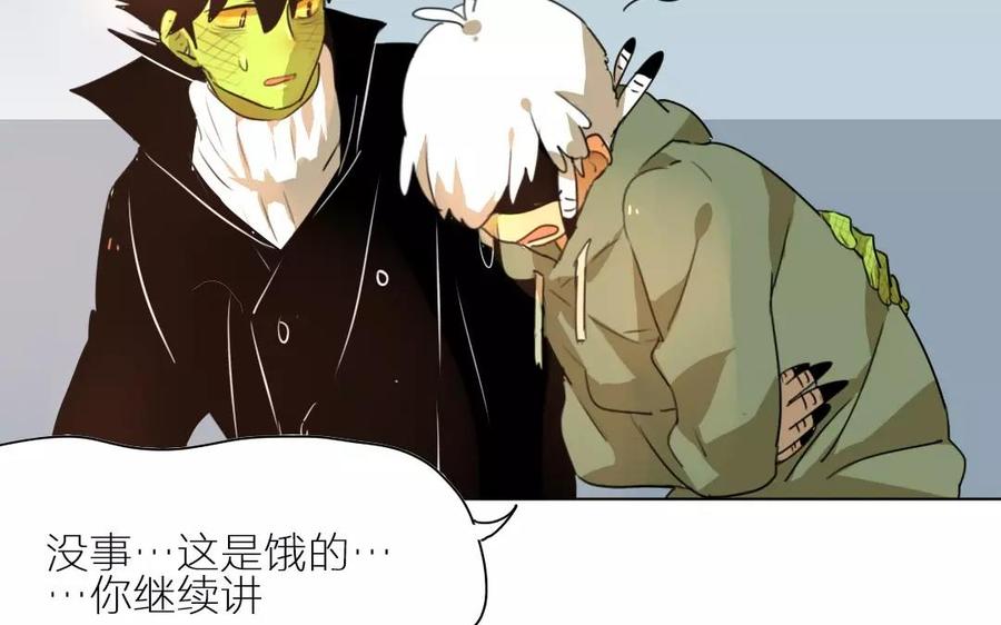 第32话 你别这么惊讶呀！2