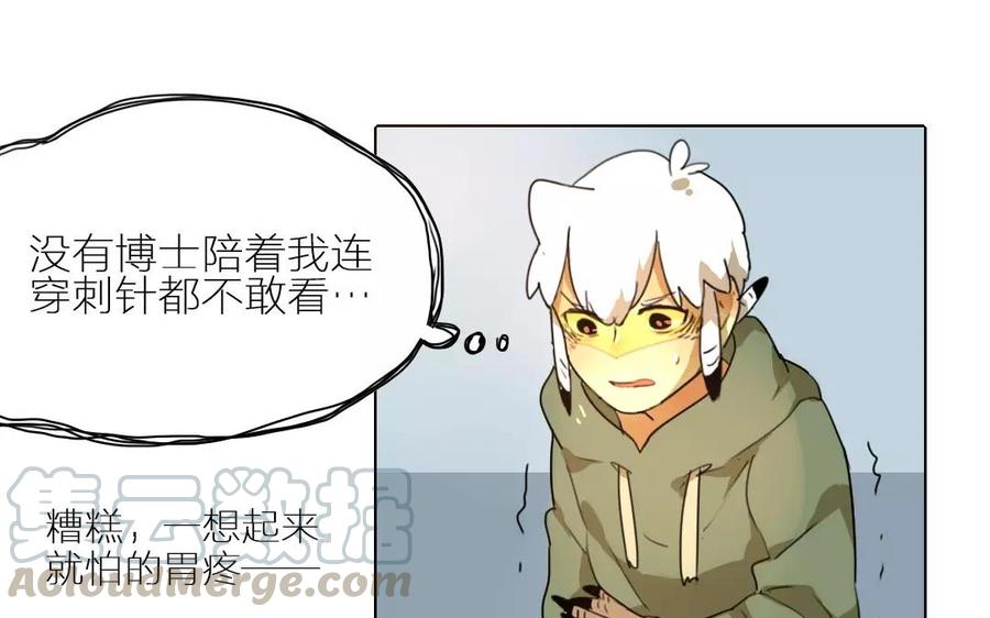 第32话 你别这么惊讶呀！0