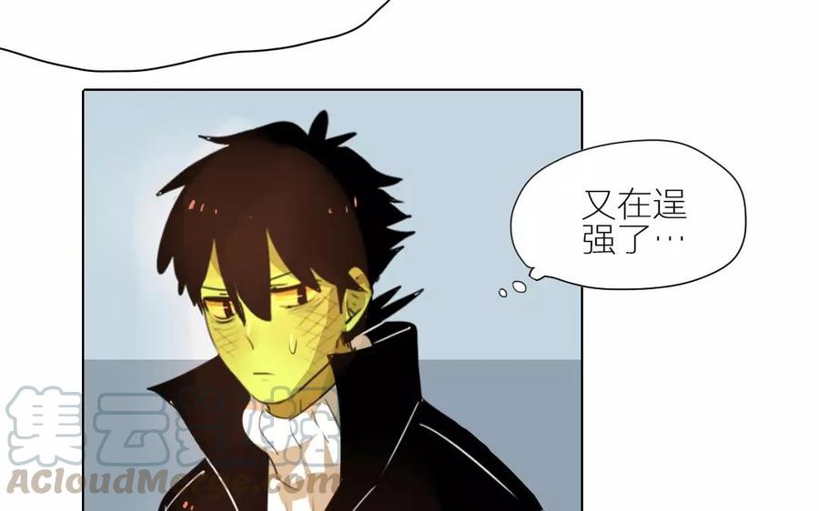 第32话 你别这么惊讶呀！3