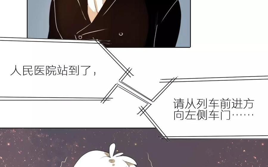 第32话 你别这么惊讶呀！4