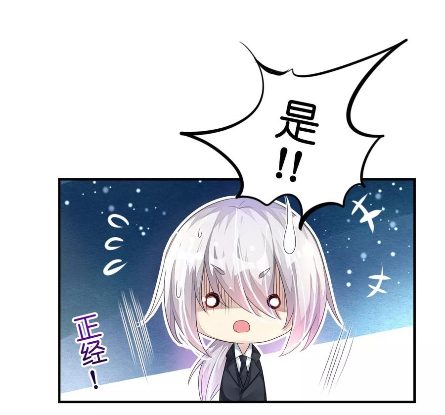 第8话 空姐妒忌难耐3