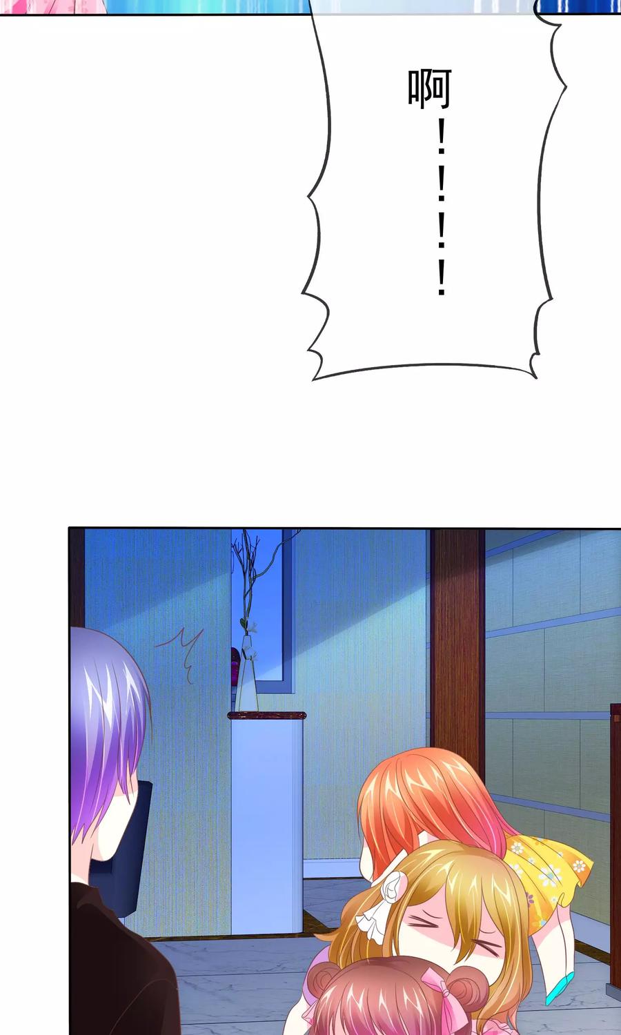 第74话 我们要给您生孙子4