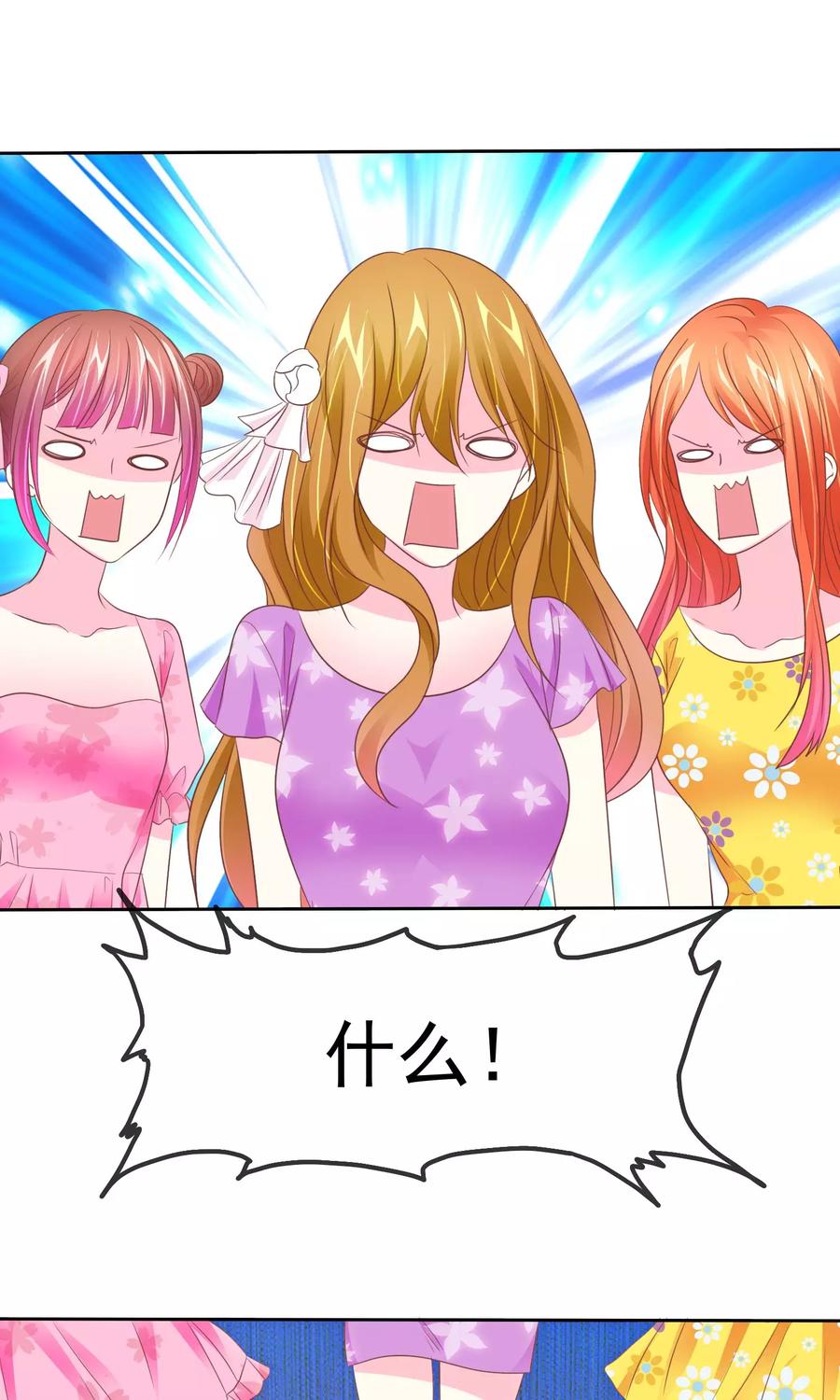 第74话 我们要给您生孙子1