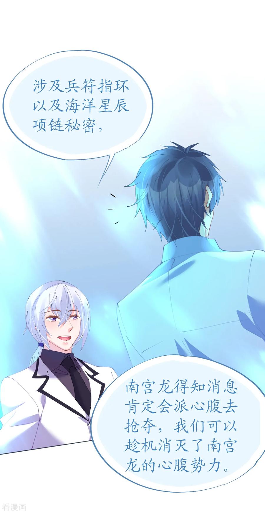 第69话 香缇国火山冒险2