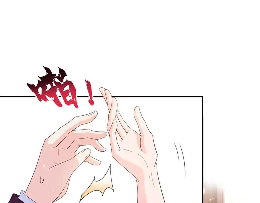 恰似寒光遇骄阳~漫画,第551话 如果我说有呢？4图