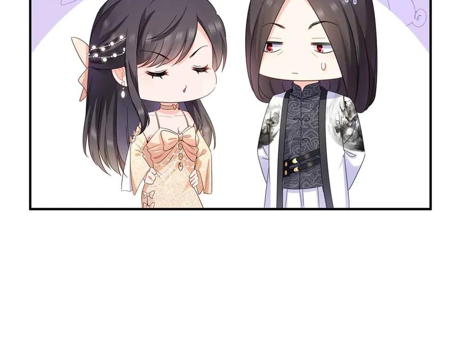 恰似寒光遇骄阳~漫画,第551话 如果我说有呢？2图