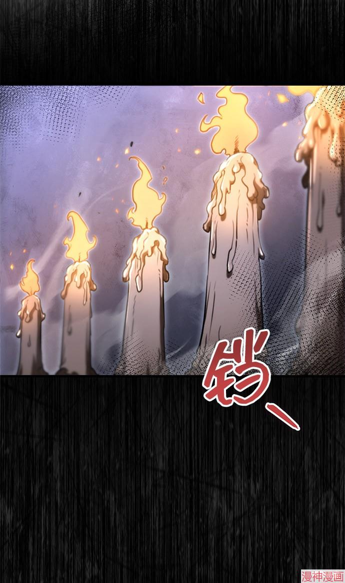 皇帝太监酒家女全剧漫画,第2话3图