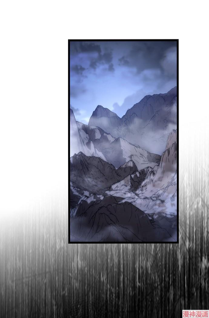 皇帝太监酒家女全剧漫画,第2话2图