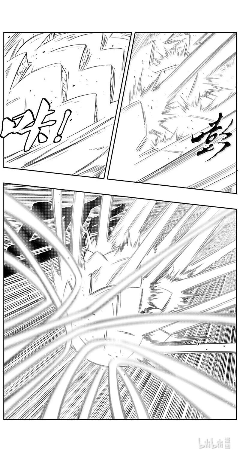 褚峰漫画,525第四部149 西安（其二十七）2图