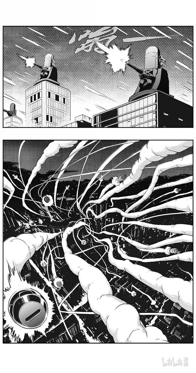 褚峰漫画,524第四部148 西安（其二十六）2图