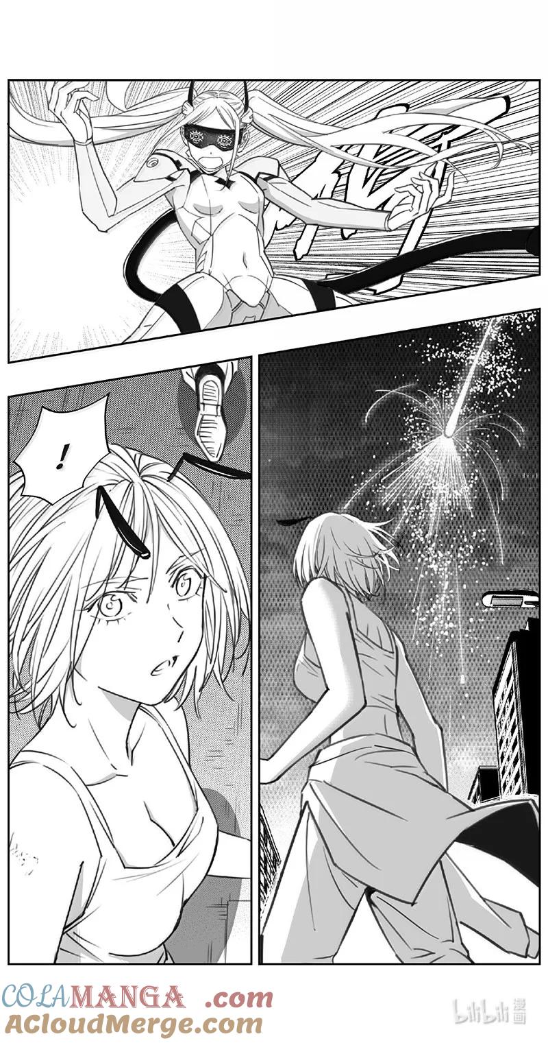 褚峰漫画,525第四部149 西安（其二十七）3图