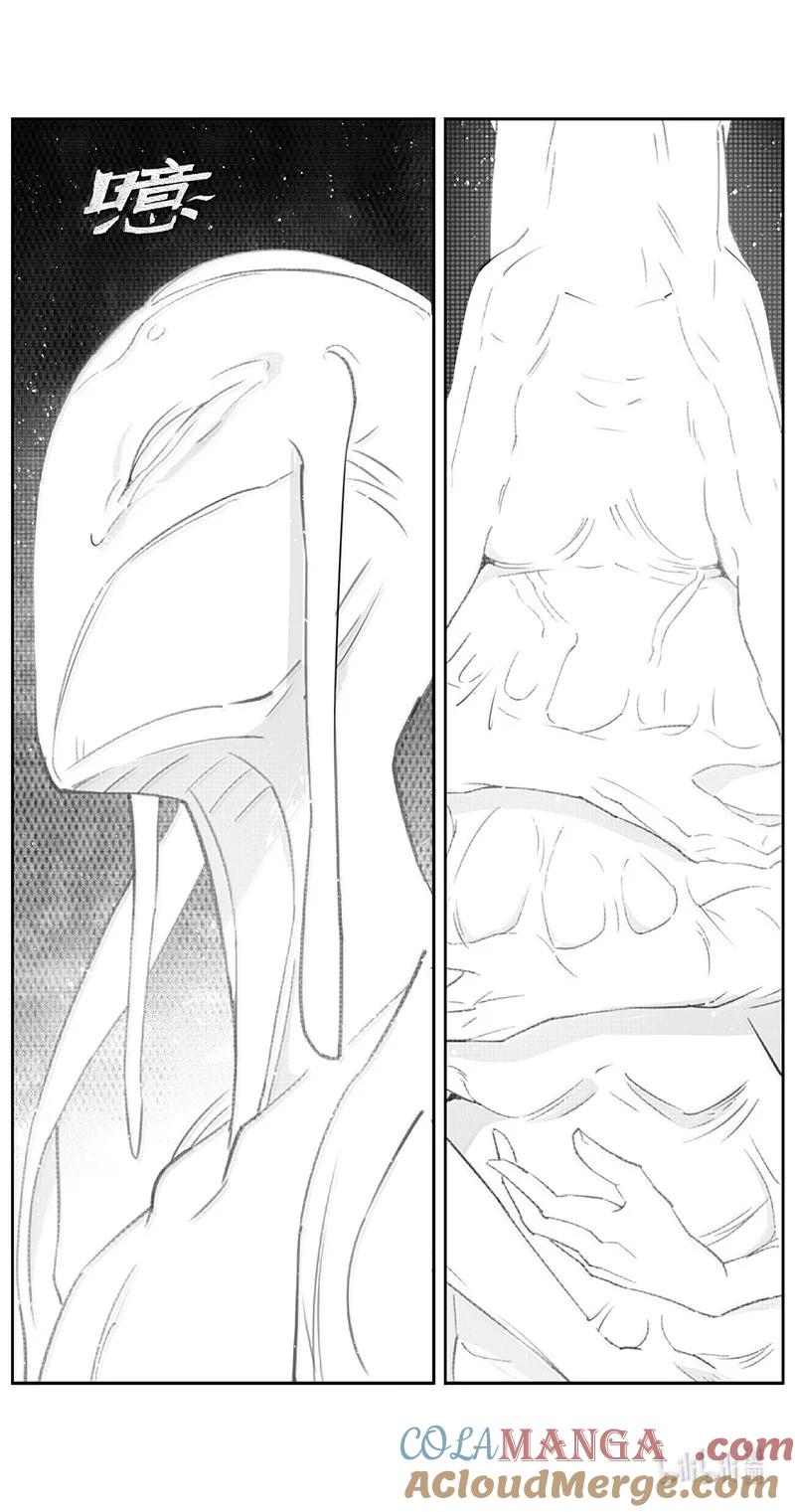 褚峰漫画,526第四部150 西安（其二十八）5图