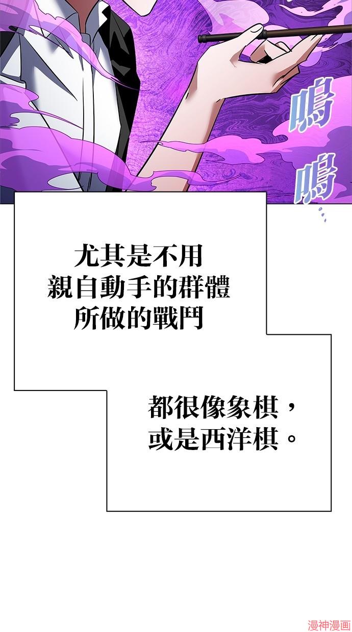 第88话2