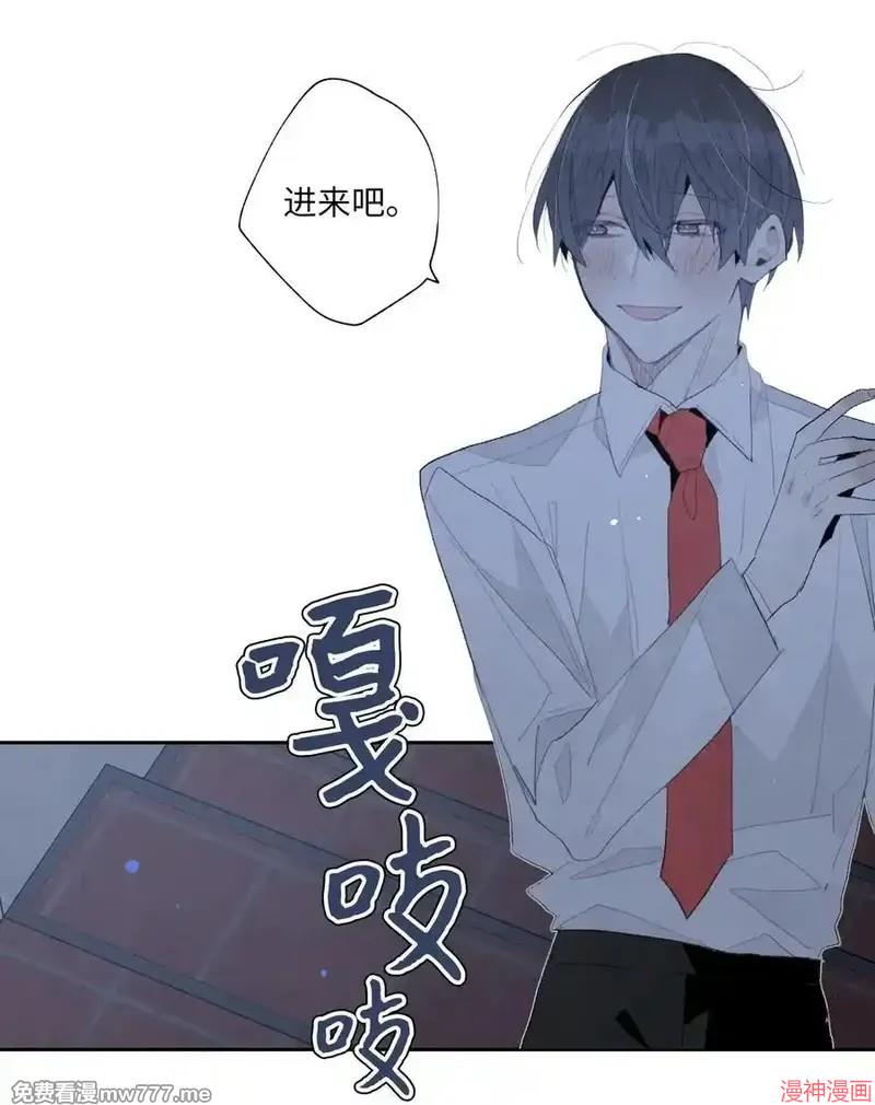 a和b的平方和漫画,第150话2图