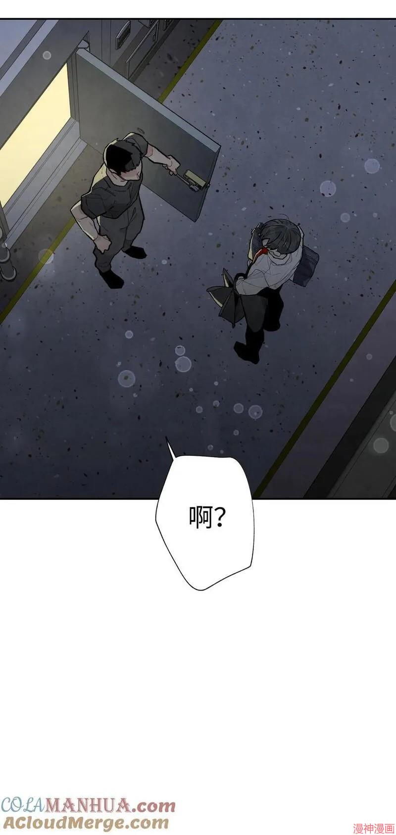 a和b的平方和漫画,第125话5图